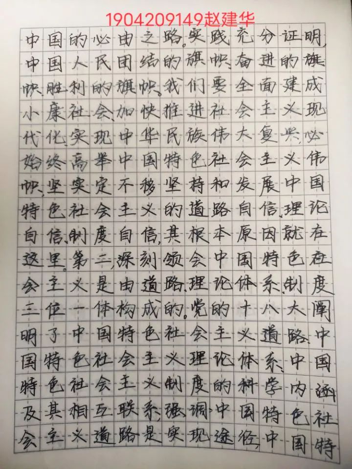 说明: 微信图片_20210309175806